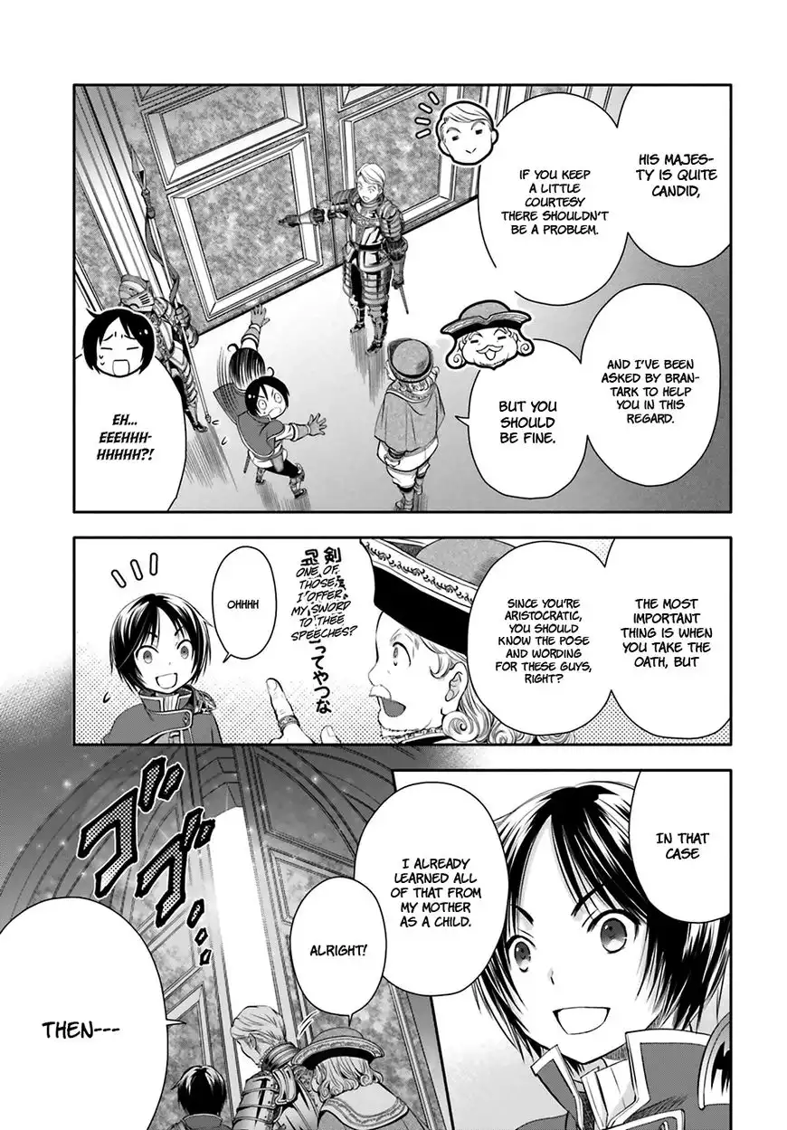 Hachinan tte, Sore wa Nai Deshou! Chapter 11 10